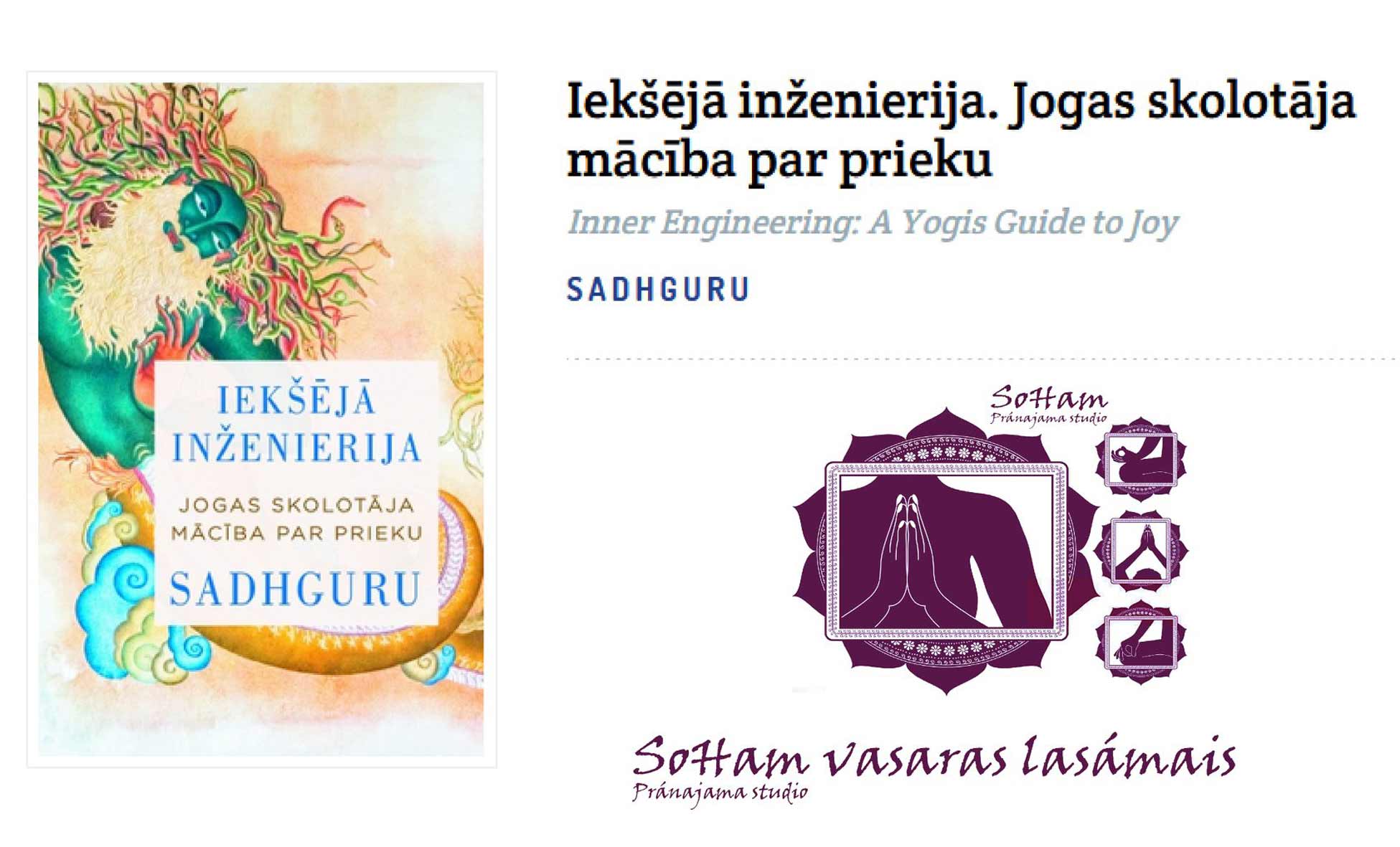 satguru iekšējā inženierija