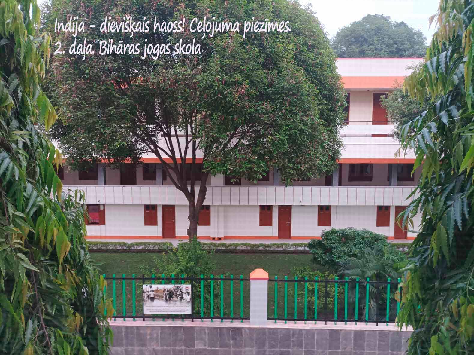 Bihāras jogas skola
