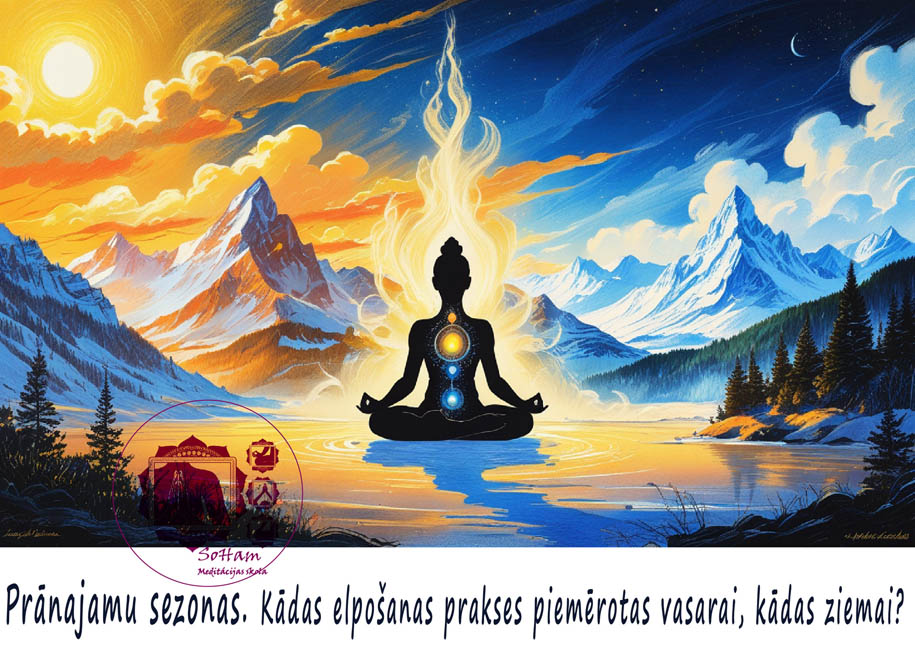 vēsinošā elpošana